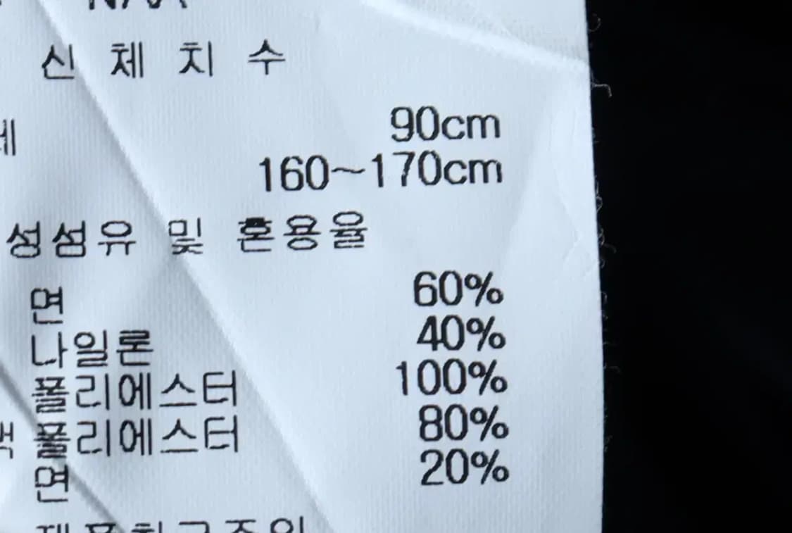 W(M) 카이아크만 집업 바람막이 점퍼자켓 네이비 롱 아메카지-17210 상품이미지6