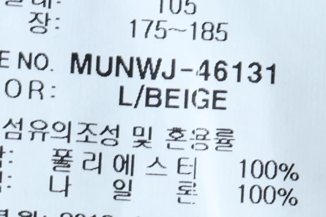 (XL) 밀레 집업 바람막이 점퍼자켓 후리스 플리스 뽀글이-17211 상품이미지7