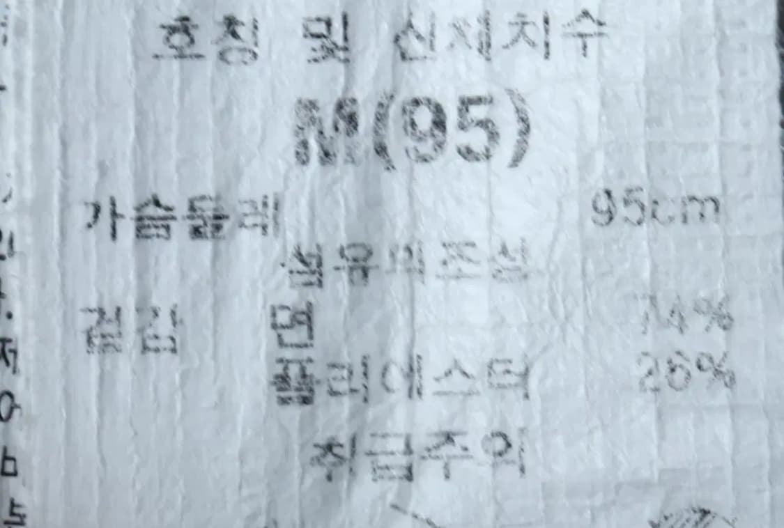 (M-L) 지프 맨투맨 티셔츠 루즈핏 아이보리 올드스쿨-17227 상품이미지8