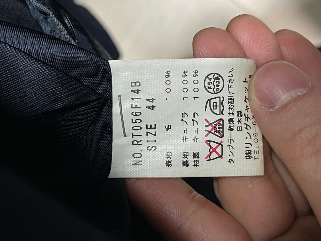 링자켓 로로피아나 네이비 홉색 스포츠 자켓 44 상품이미지5