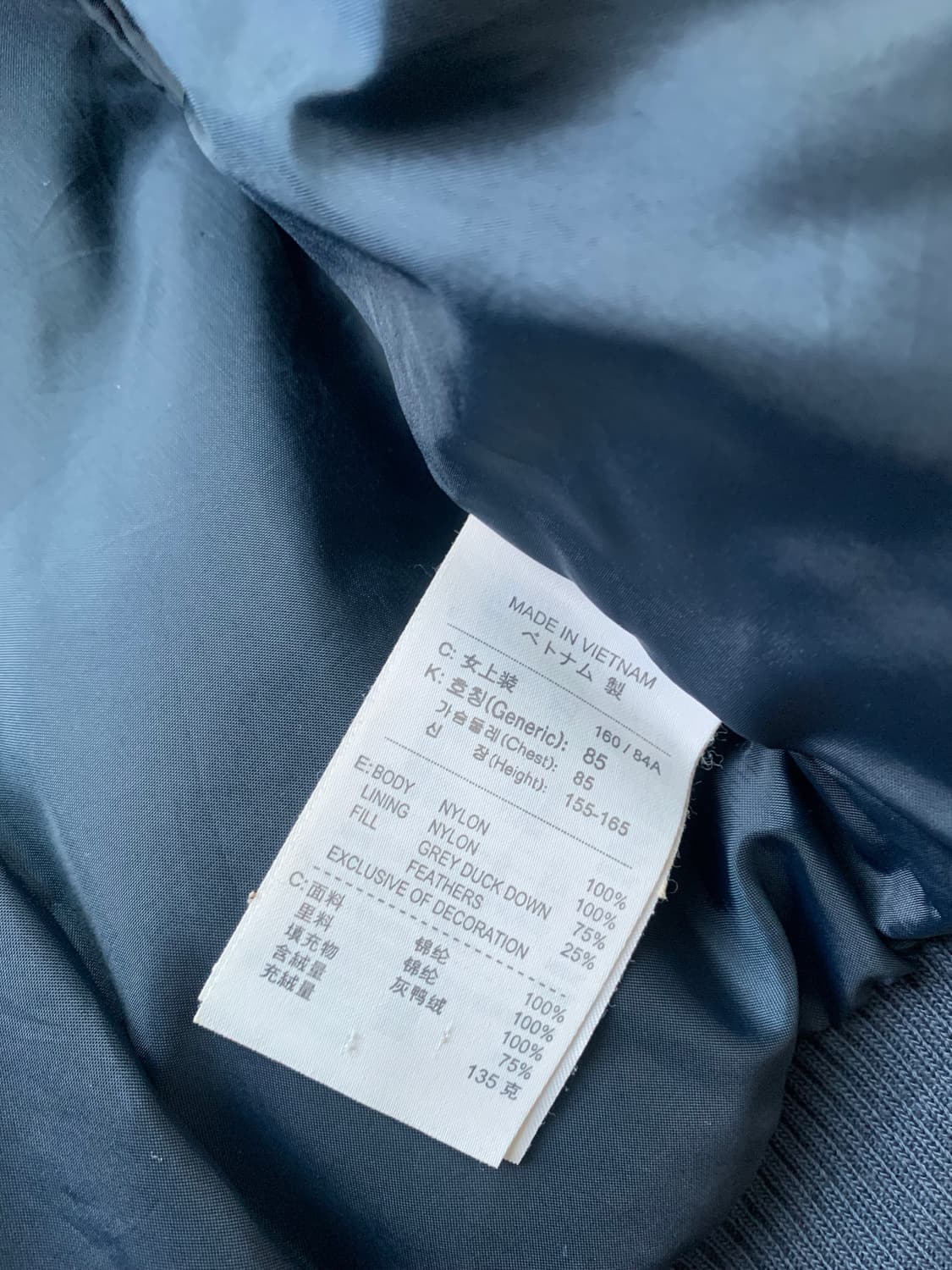 나이키 덕다운 패딩&패딩조끼M 상품이미지5