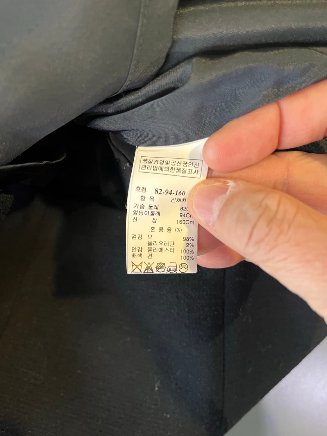 마인 블랙 텍스쳐 슬리브리스 원피스 상품이미지6