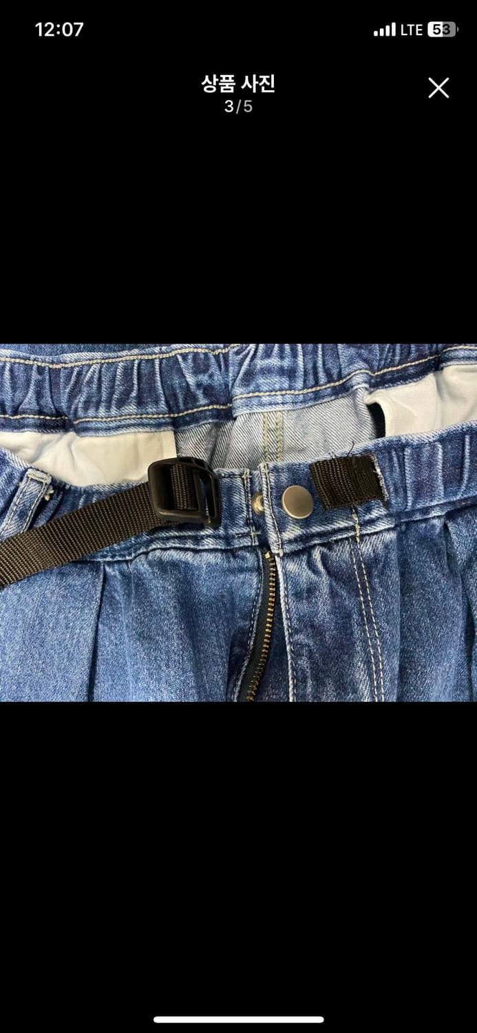 beams wide belt jeans 상품이미지3