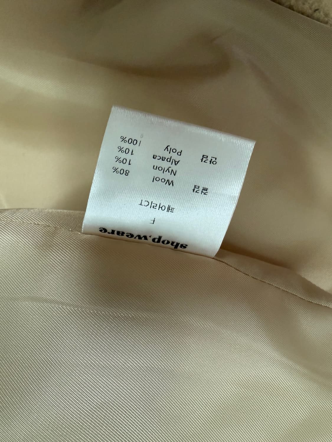 (새상품)위아 알파카 울 혼방 베이지코트 상품이미지6