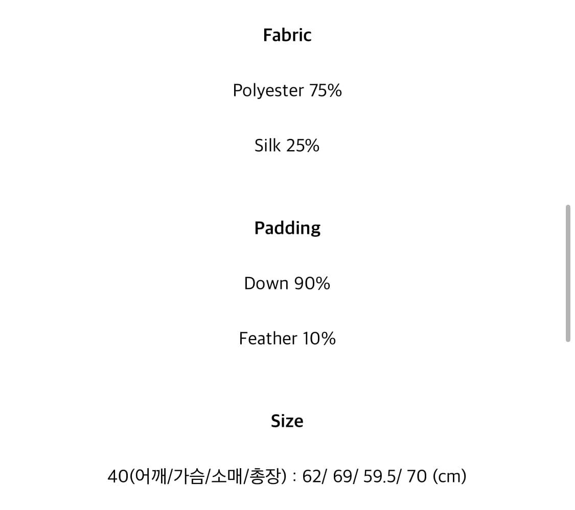 올드조 패딩 위스키40 상품이미지6