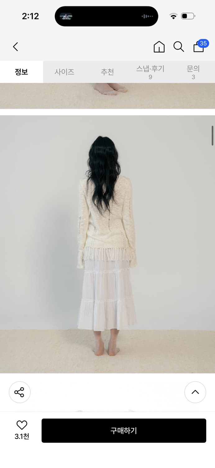 *새상품* 지제뮤지엄 빈티지 프린지 니트 / 구매가 105,000 상품이미지4