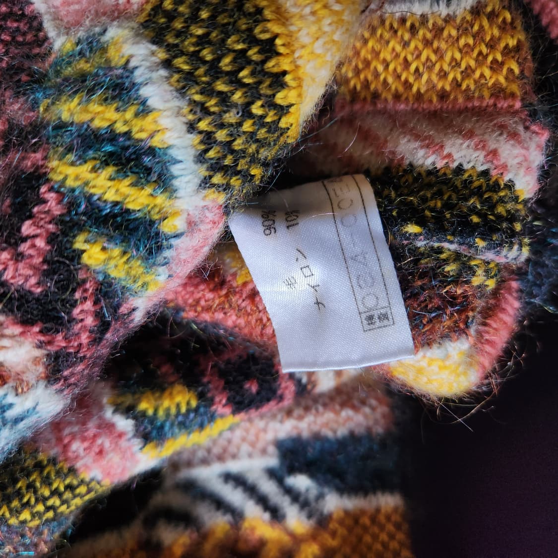 미즈노 쿠지st 울 니트 상품이미지7