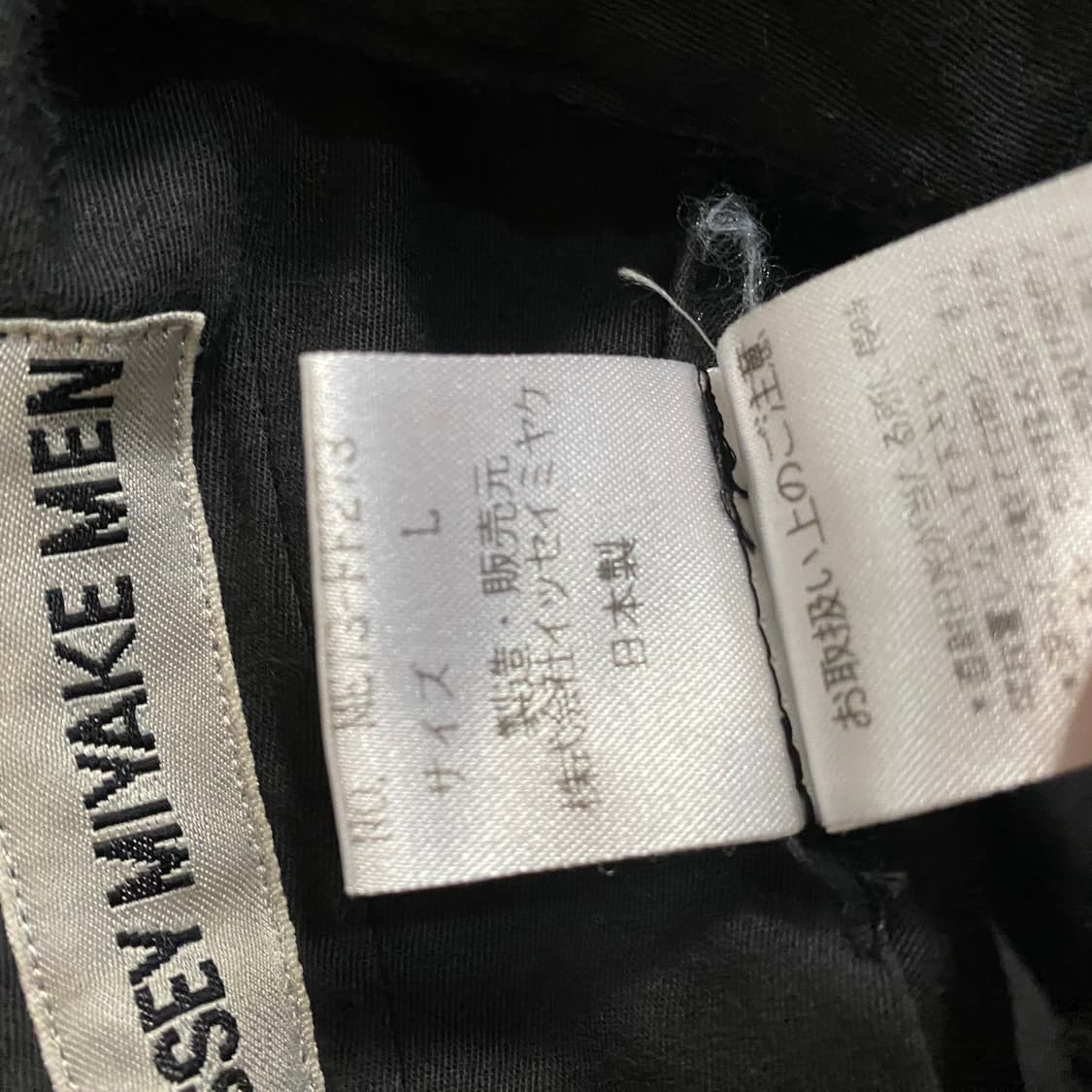 (L) ISSEY MIYAKE MEN 코듀로이 셋업 상품이미지9