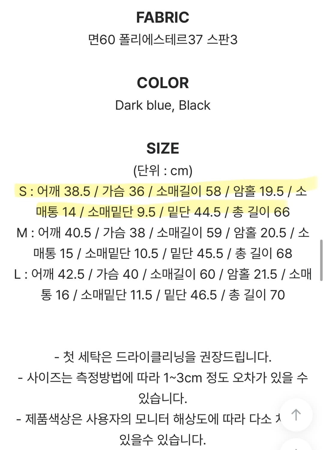 기모 데님 셔츠 상품이미지6