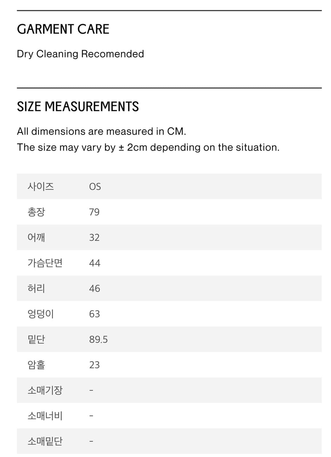 마조네 도트 시어 레이스 오간자 에이프런 레이어드 드레스 아이보리 상품이미지8