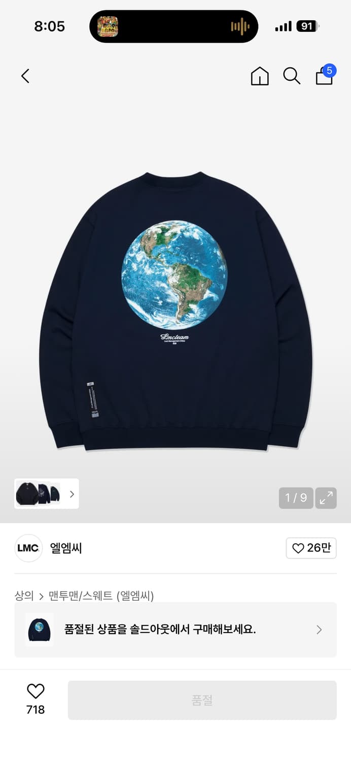 Lmc 지구 맨투맨 네이비 상품이미지2