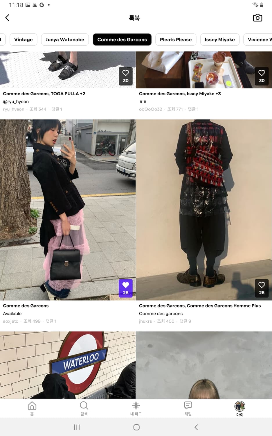 제발 치마정보 상품이미지2