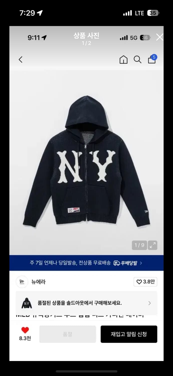 뉴에라 후드집업 2xl 상품이미지1