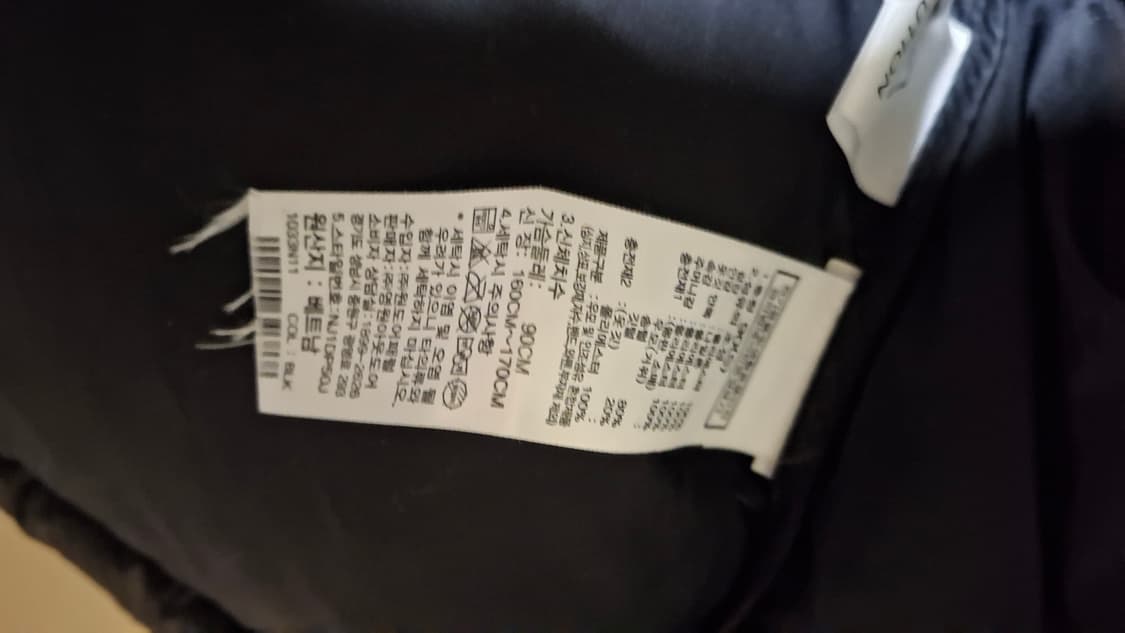 노스페이스 90사이즈 s급 상품이미지6