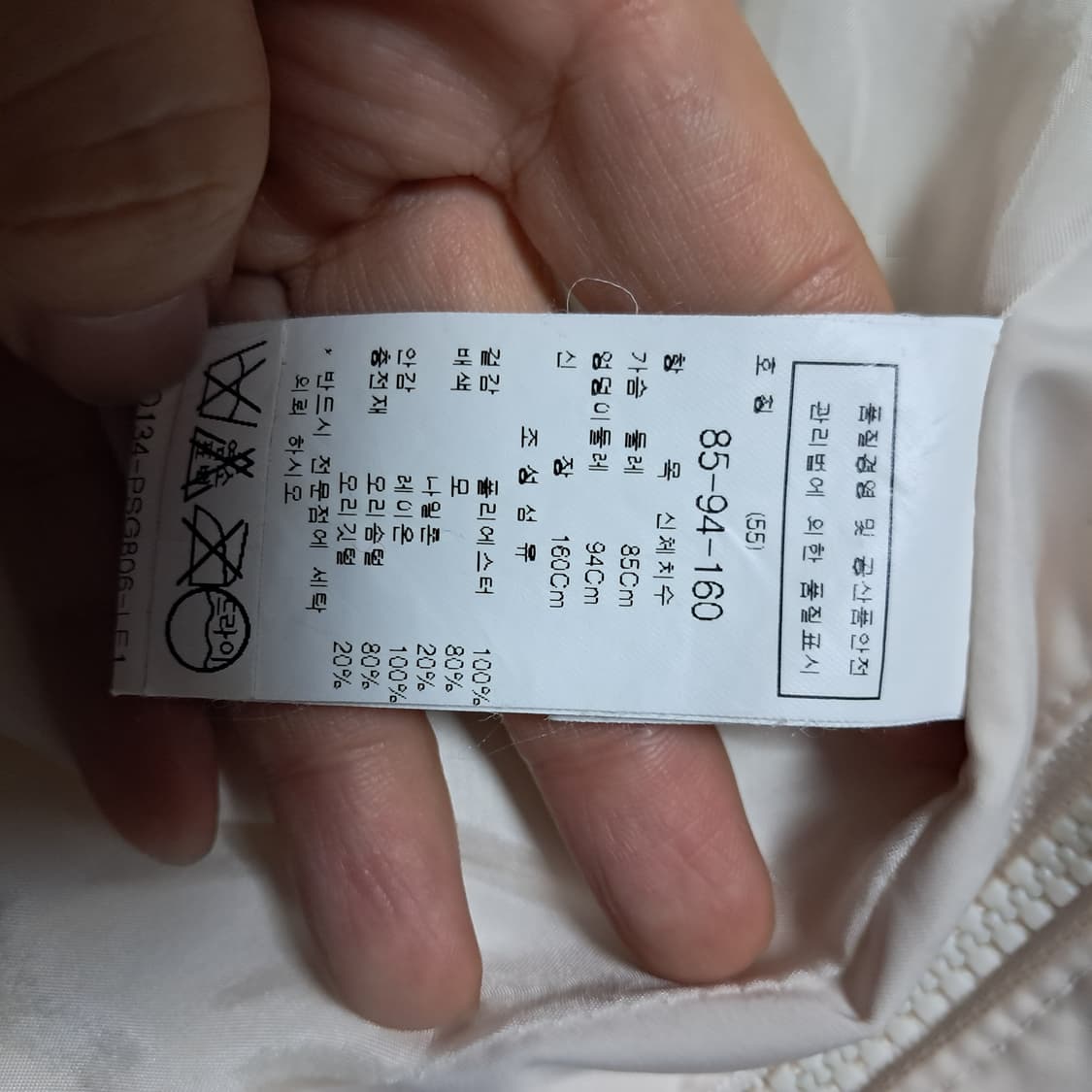 듀엘 덕다운 패딩 55 상품이미지9