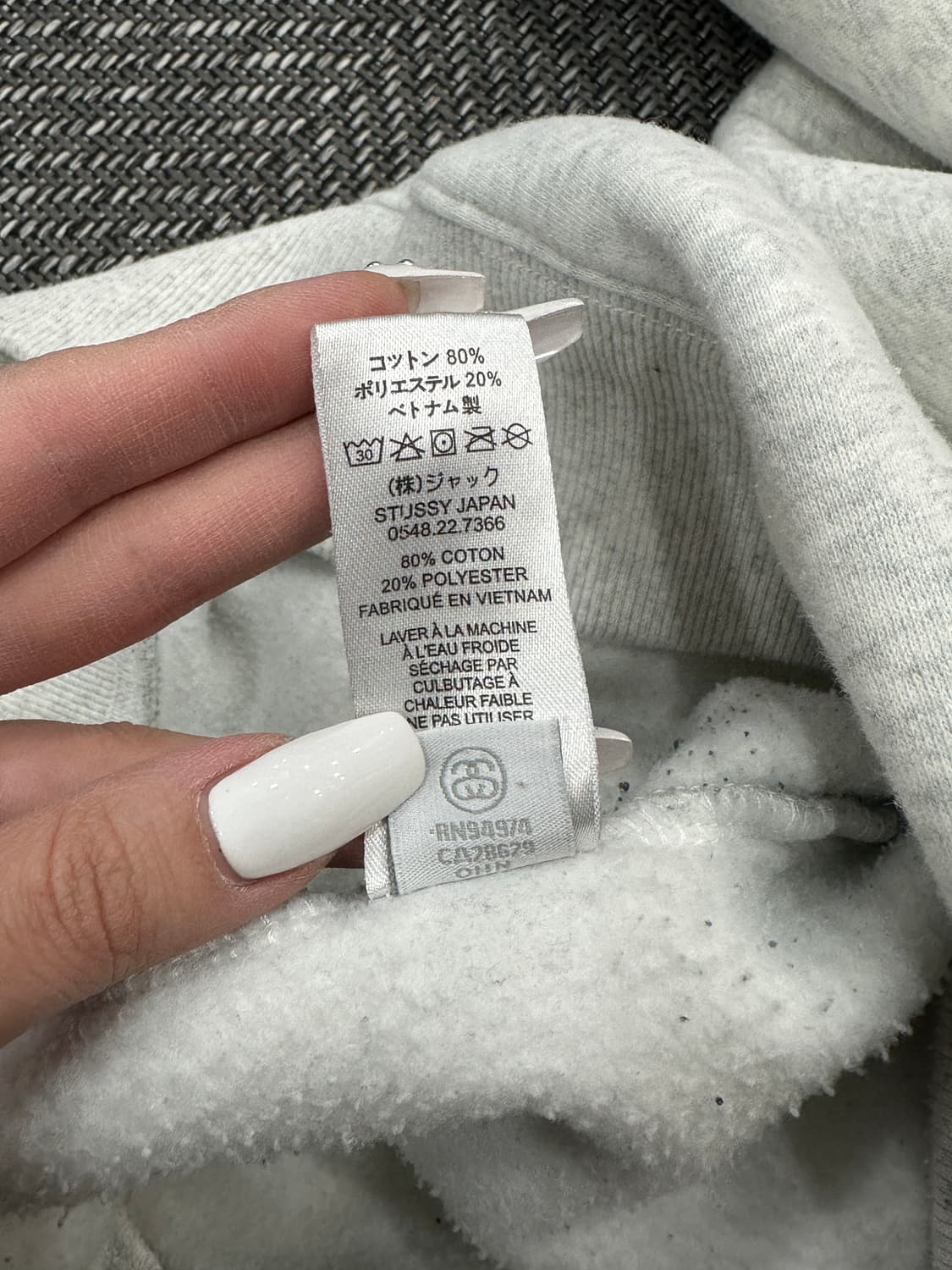 스투시 후드집업 백멜란지 상품이미지5