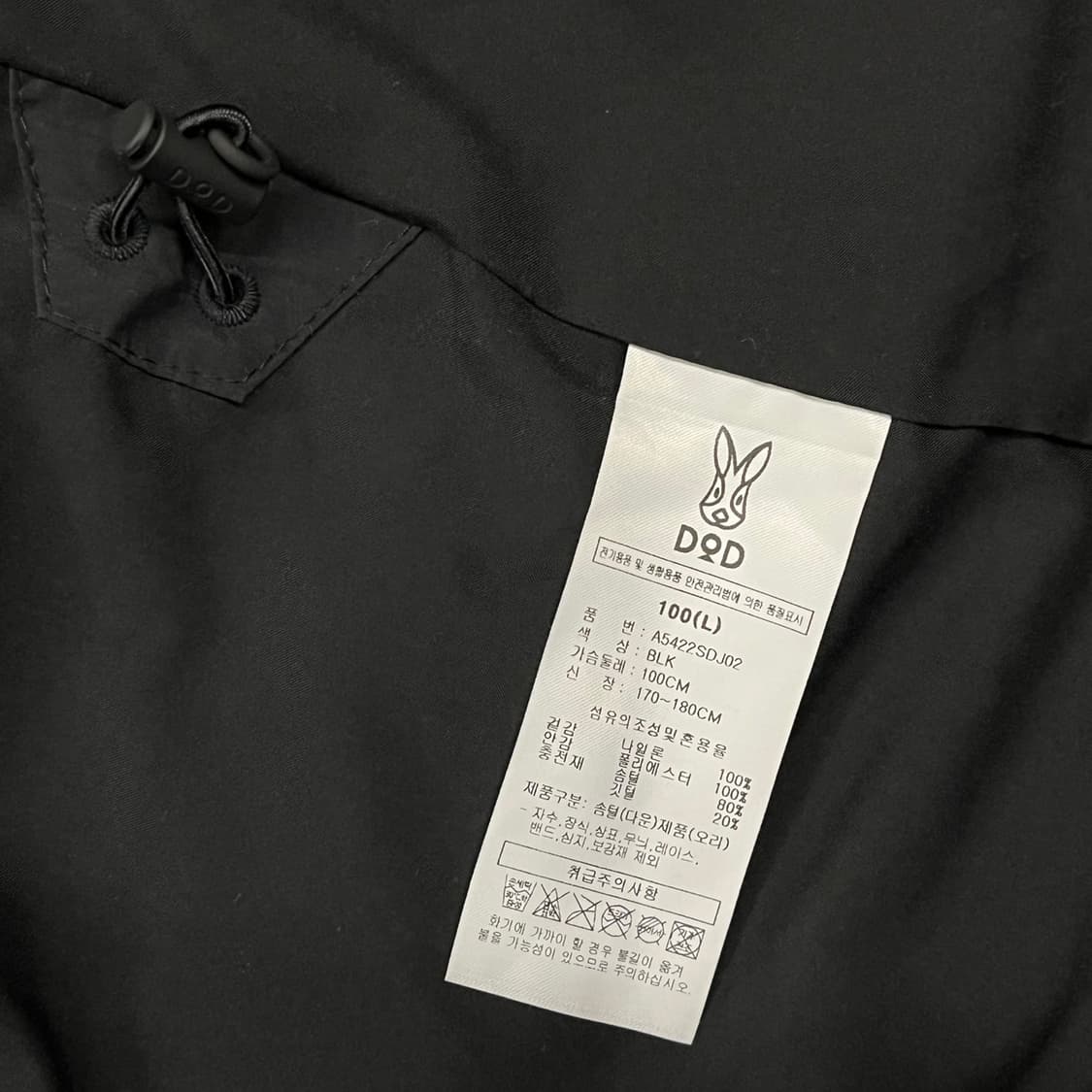 [정품/L] DOD 디오디 경량 패딩 자켓 블랙 b14 상품이미지6