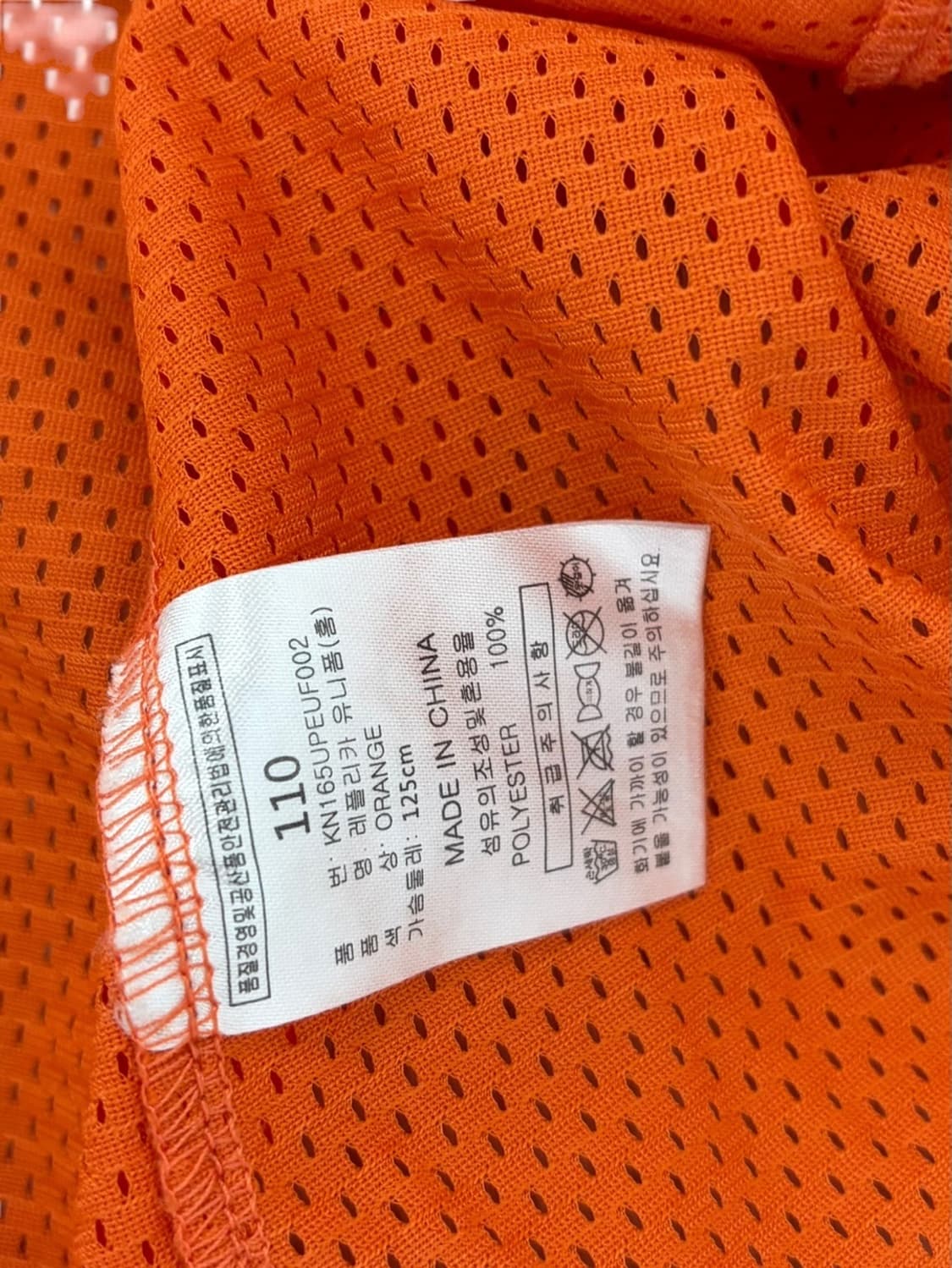 한화이글스 유니폼 반팔 져지 오렌지 (2XL) 상품이미지8