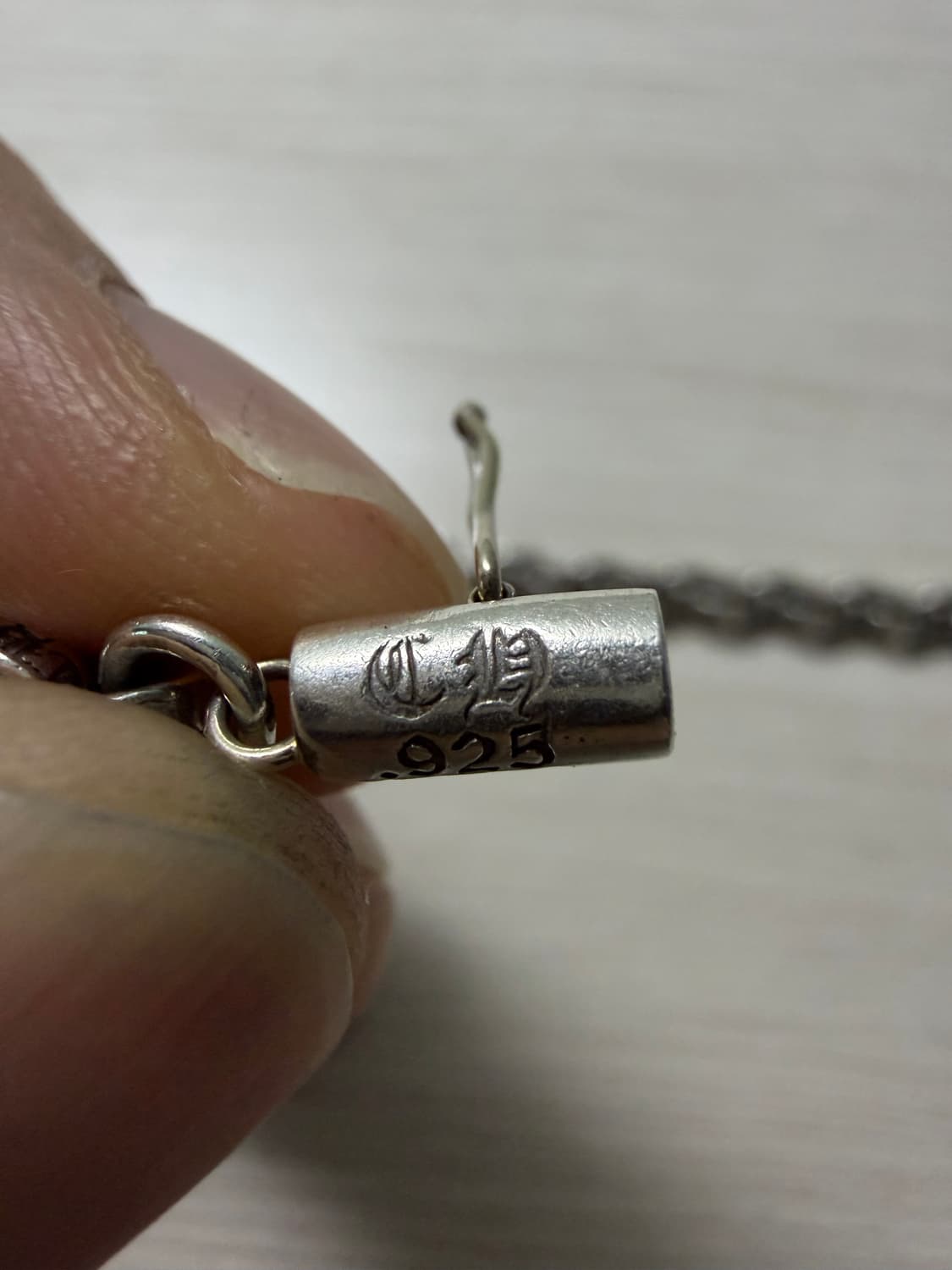 크롬하츠 페이퍼체인 20인치 상품이미지2