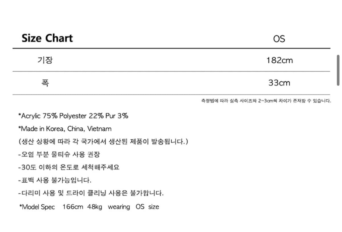 더콜디스트모먼트 목도리 상품이미지2