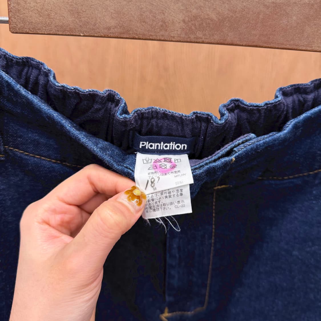 이세이미야케 플랜테이션 코튼 데님 팬츠 밴딩 사이드 포켓 디테일 진청 상품이미지6