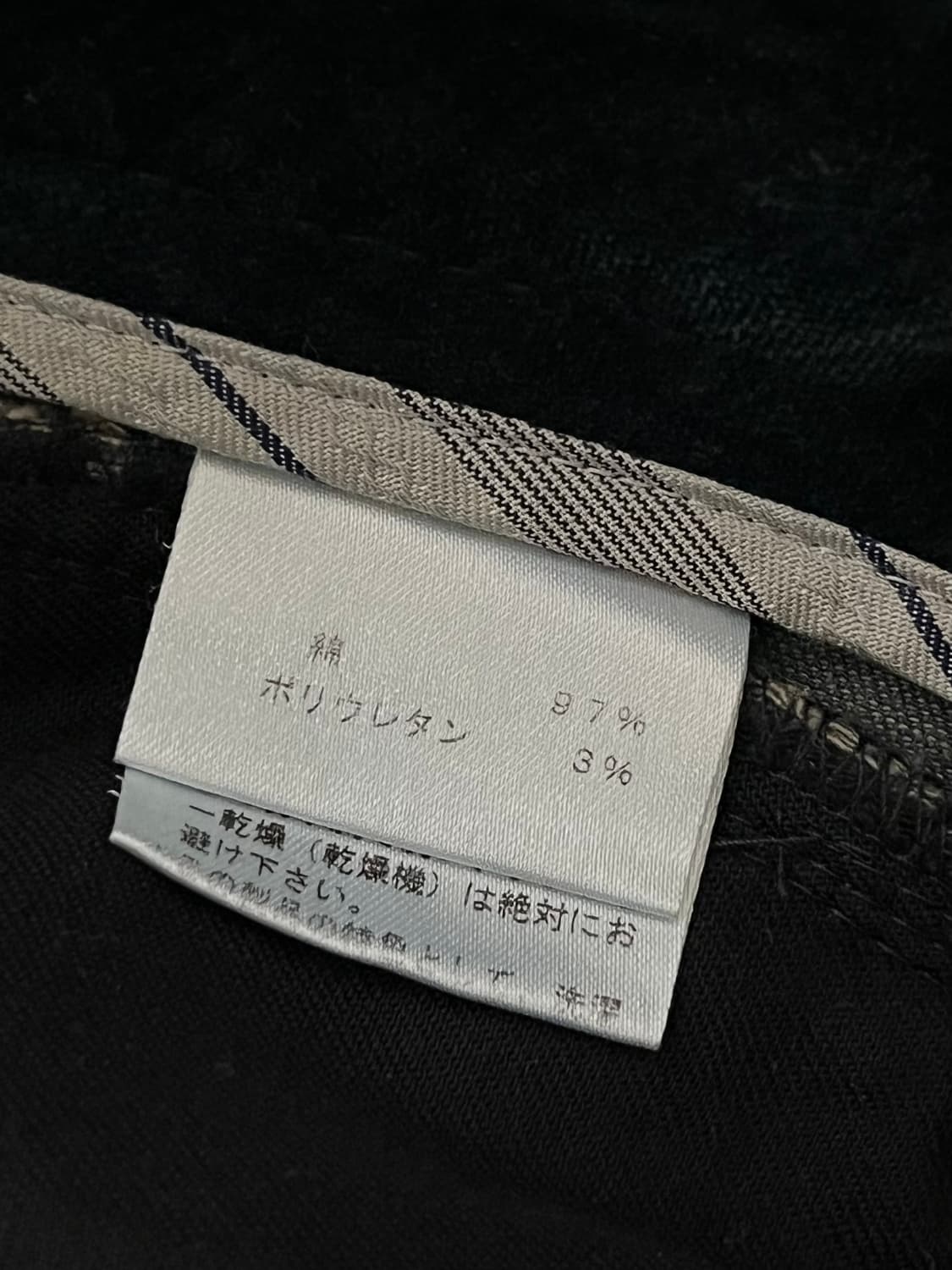 CROSS FIVE CLASS 벨벳 진 상품이미지10