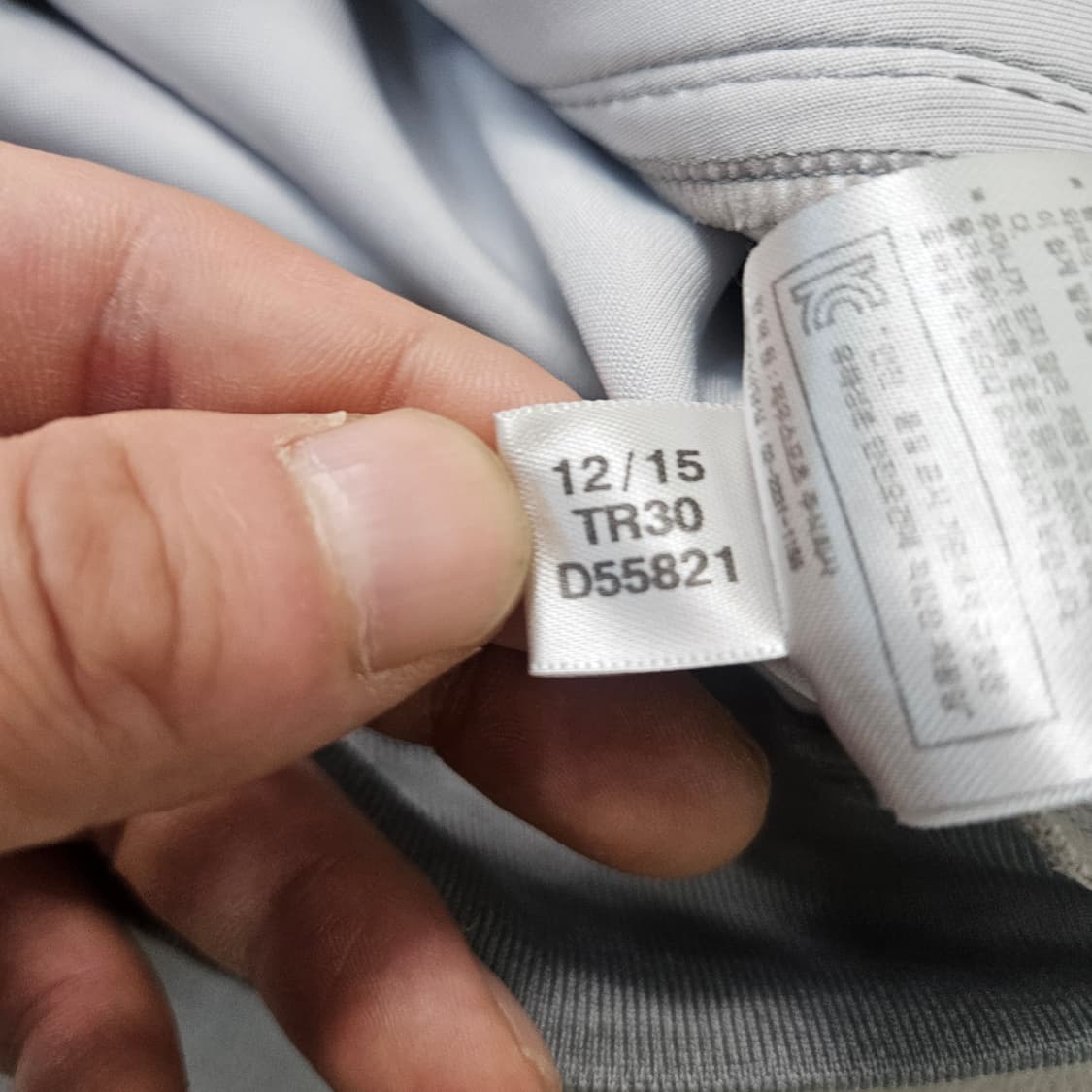 L 아디다스 형광사이드 라인 트랙탑 져지 0326Y 상품이미지5