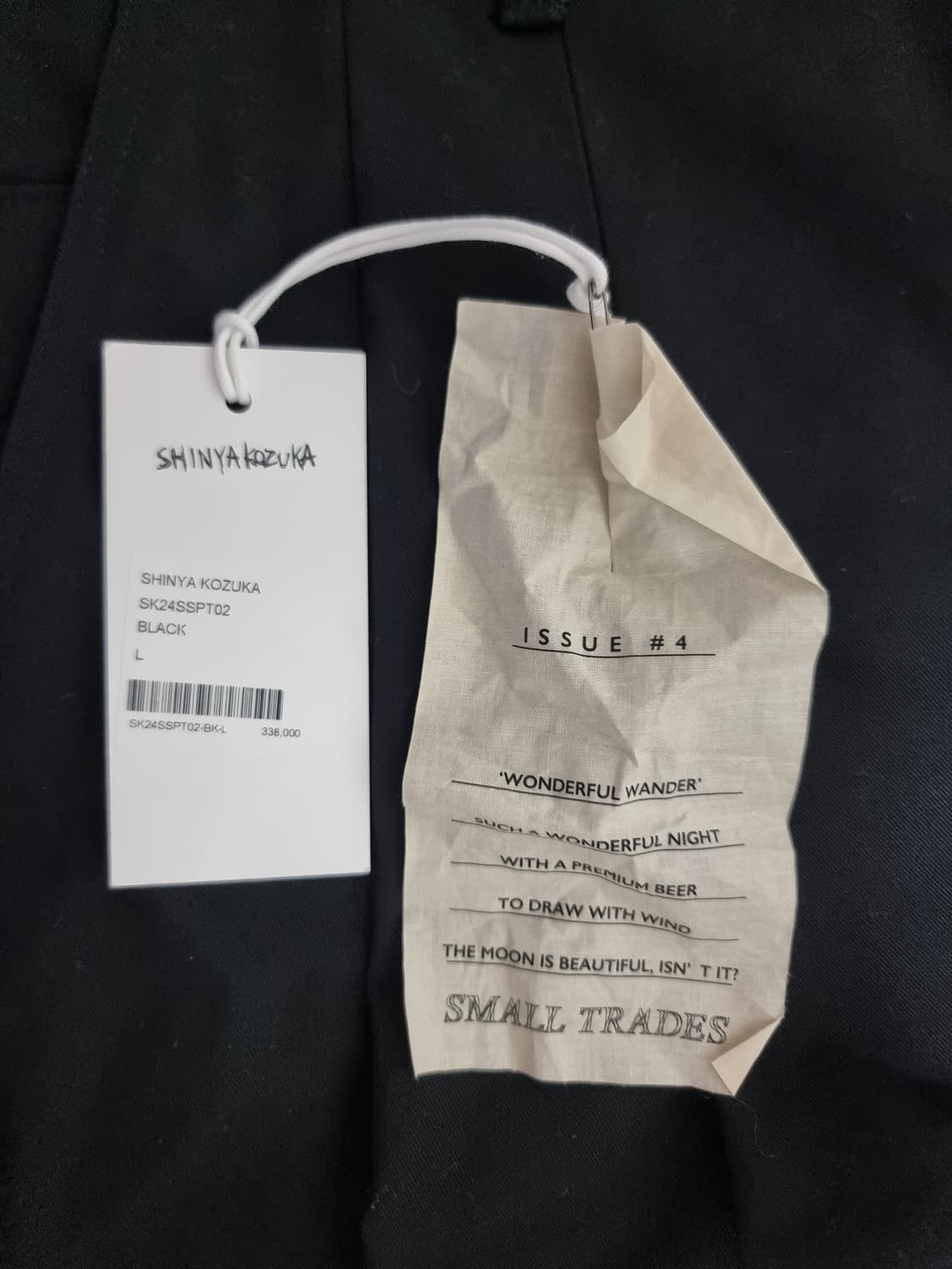 24ss 신야코즈카 하이 배기팬츠 L size 블랙 상품이미지4