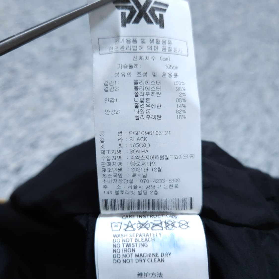 PXG) XL 남자 항공점퍼 MA-1 / 왕눈이샵 상품이미지10