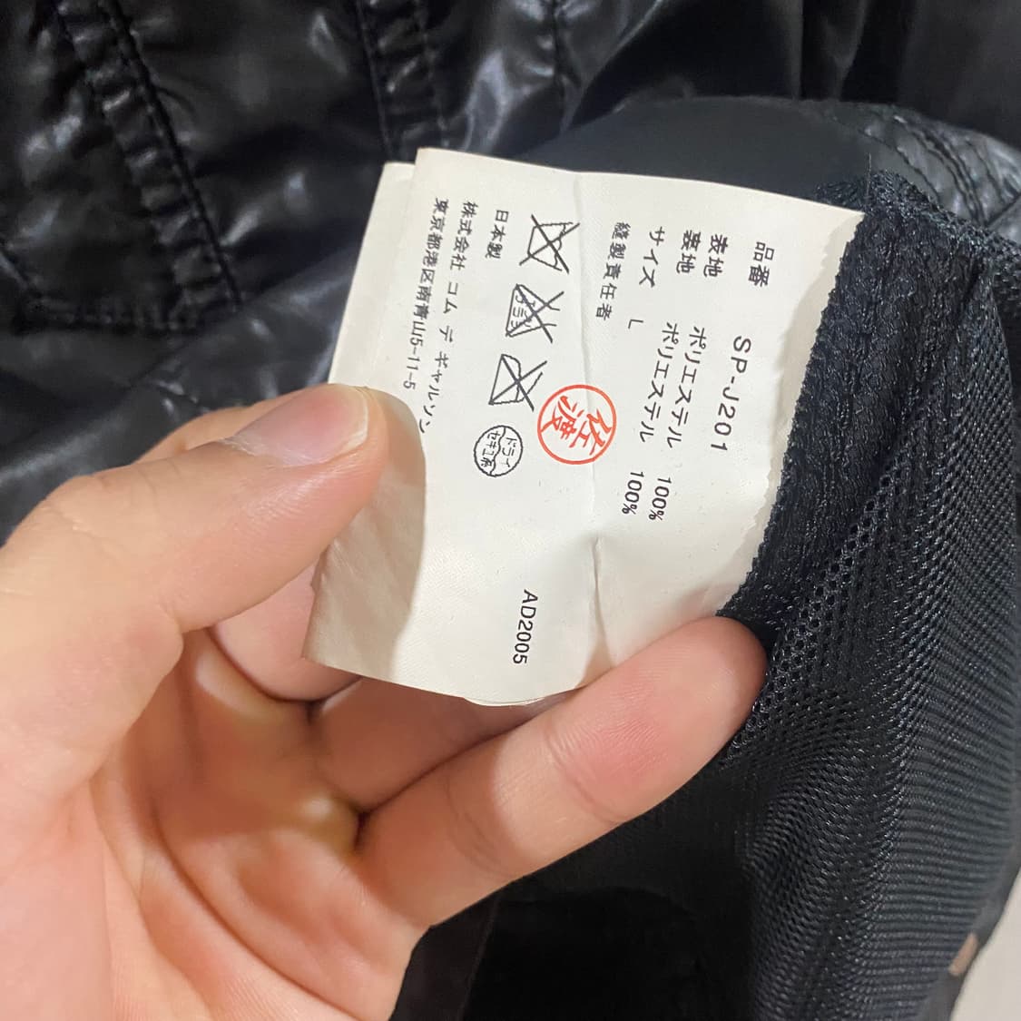 준야 와타나베X리바이스 트러커 자켓 상품이미지3