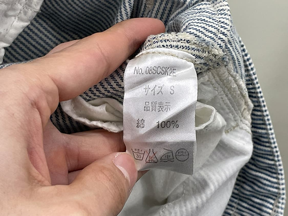 CONES (29) 상품이미지9