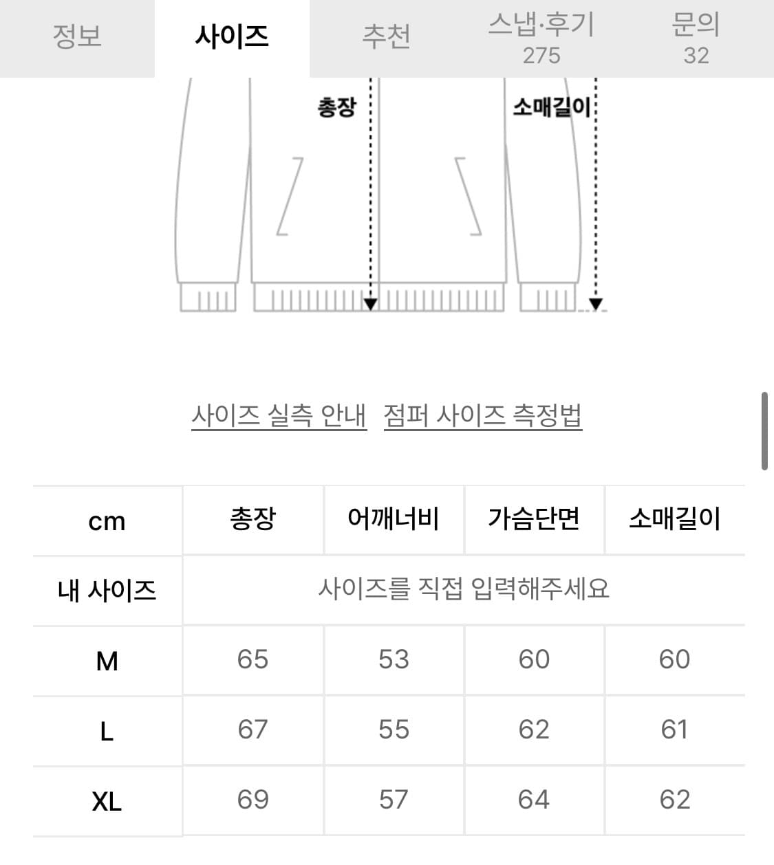 에스피오나지 밀러 헤비웨이트 가디건 [XL] 상품이미지4