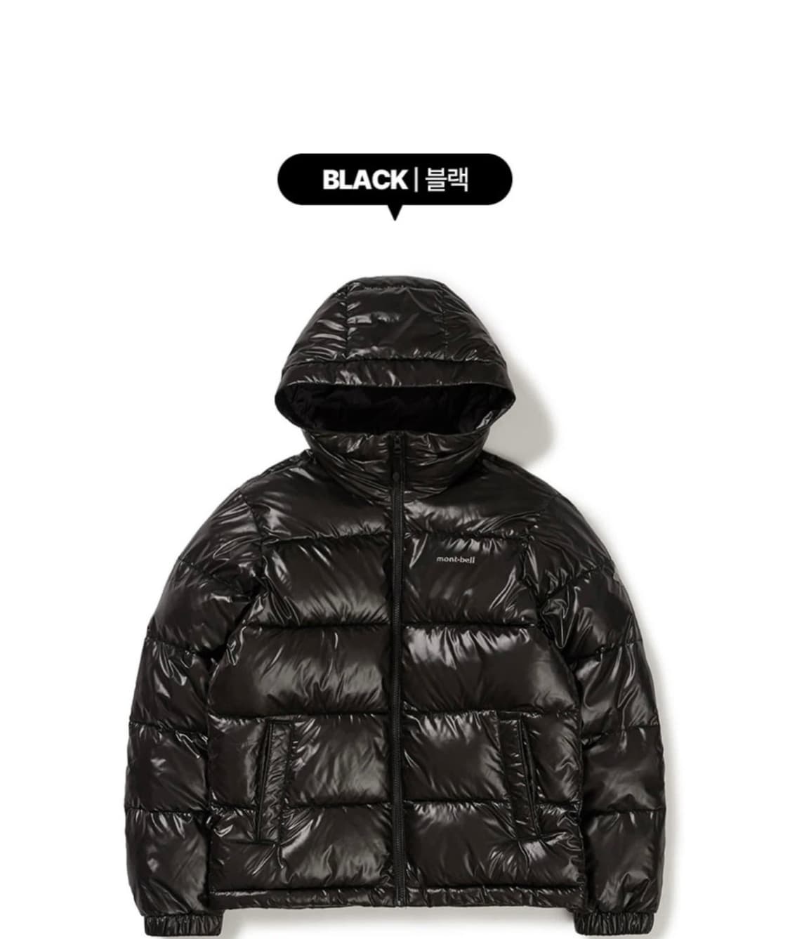 몽벨 패딩 상품이미지1