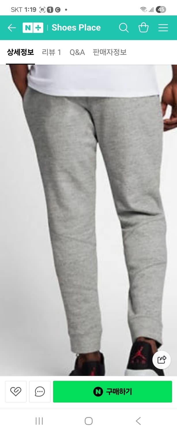 나이키조던윔팬츠 상품이미지3