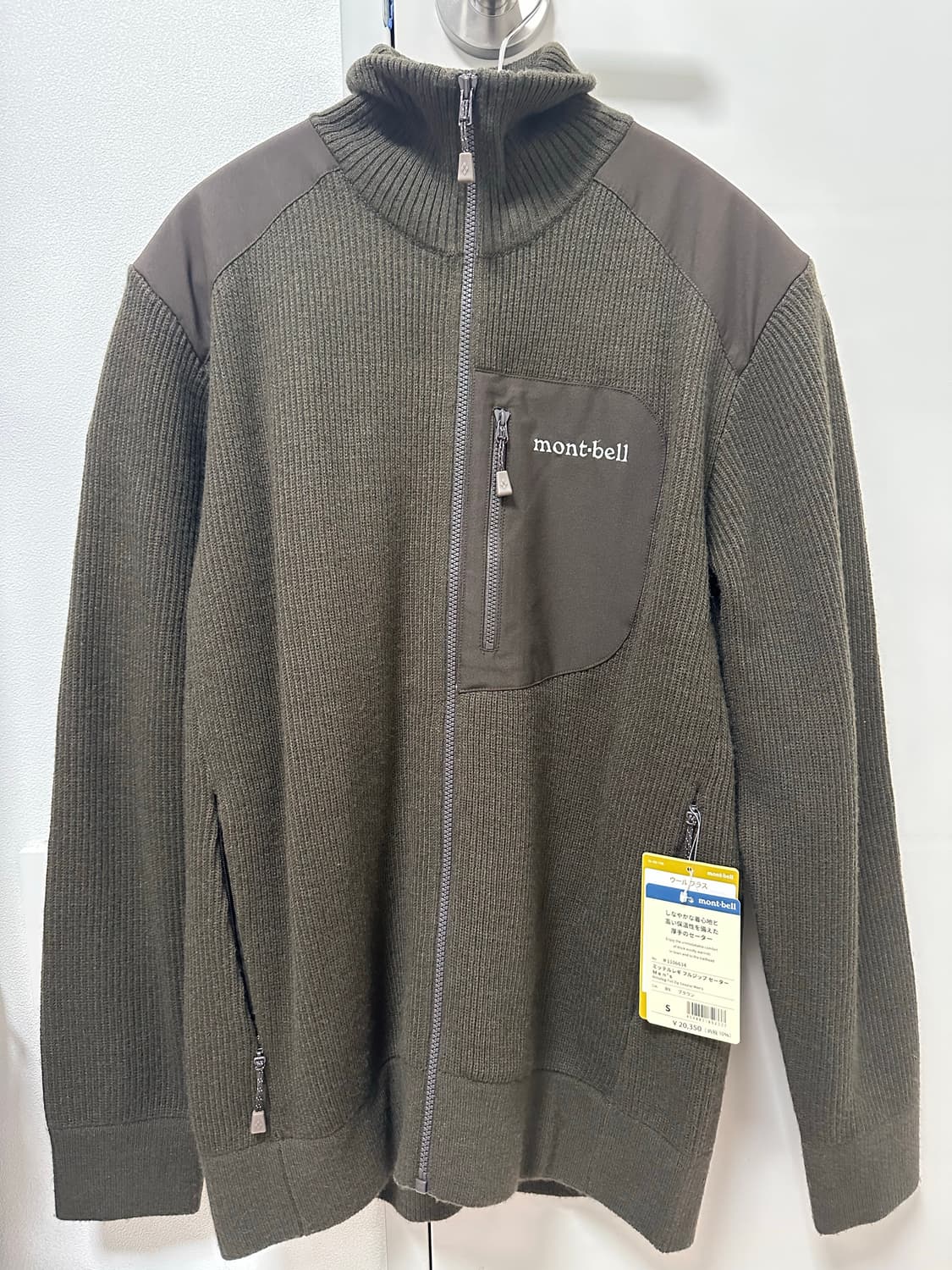 Montbell full zip sweater 상품이미지2