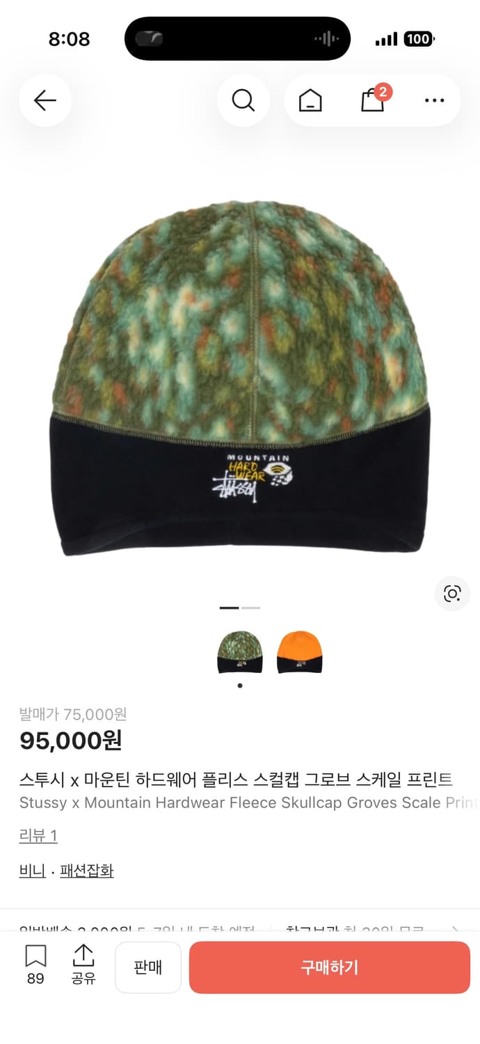 올드 마운틴 하드웨어 OG 폴라텍 이어플립 비니 상품이미지9