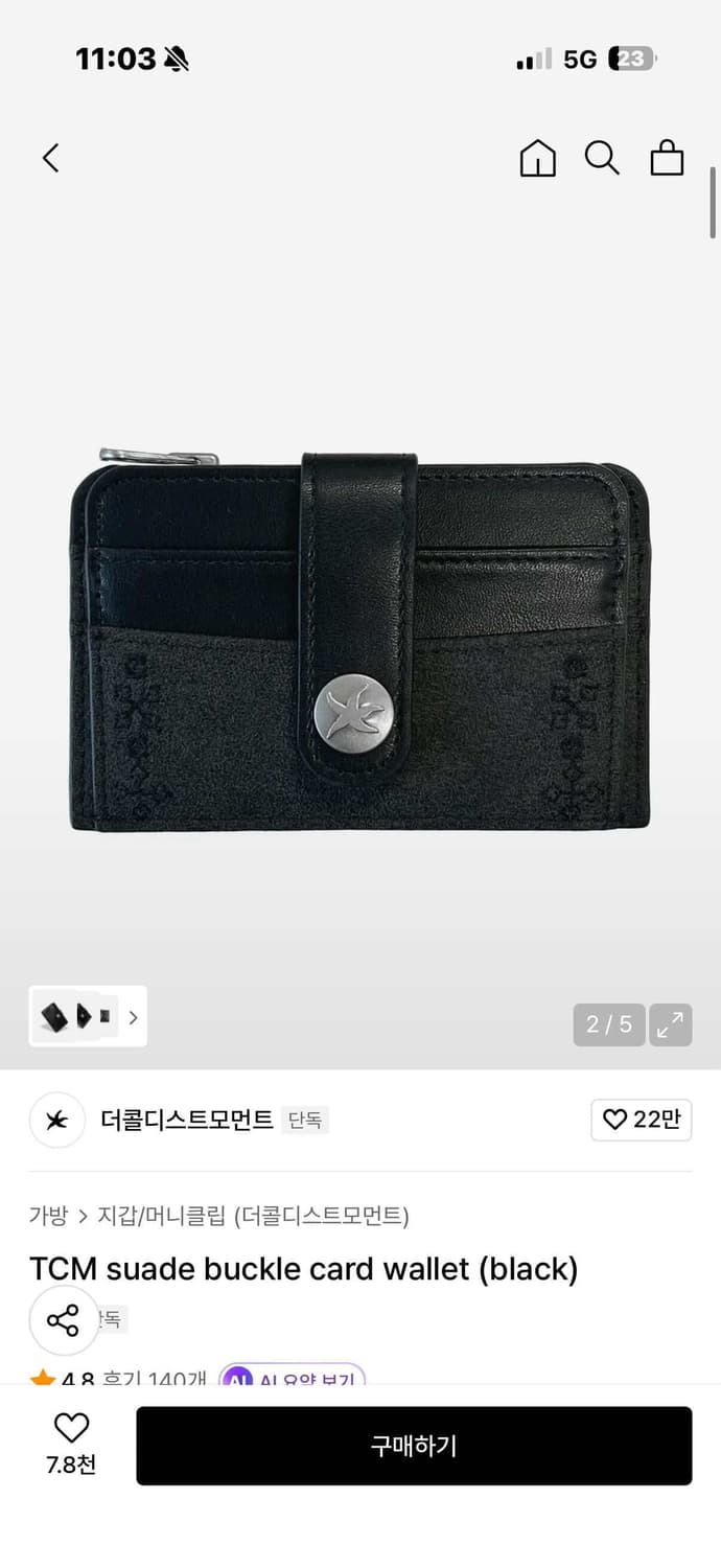 (구매글)더콜디스모먼트 지갑 블랙 삽니다ㅠ 상품이미지1
