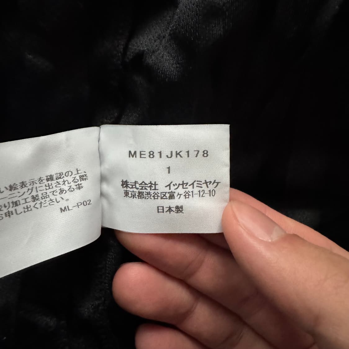 ISSEY MIYAKE 일본빈티지 플리즈 반팔 이세이미야케 m l 95 상품이미지7