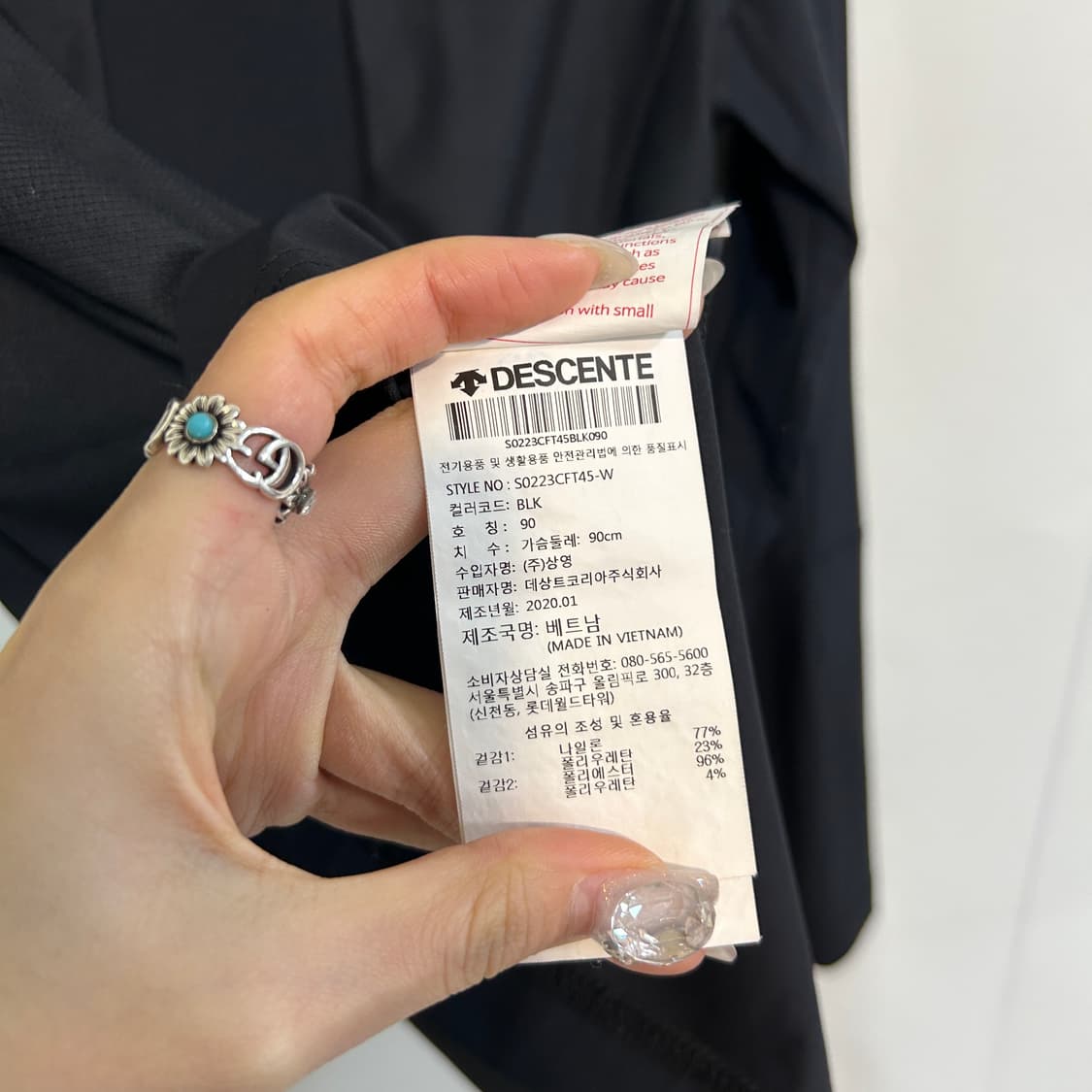 데상트 여성 집업 90  상품이미지4