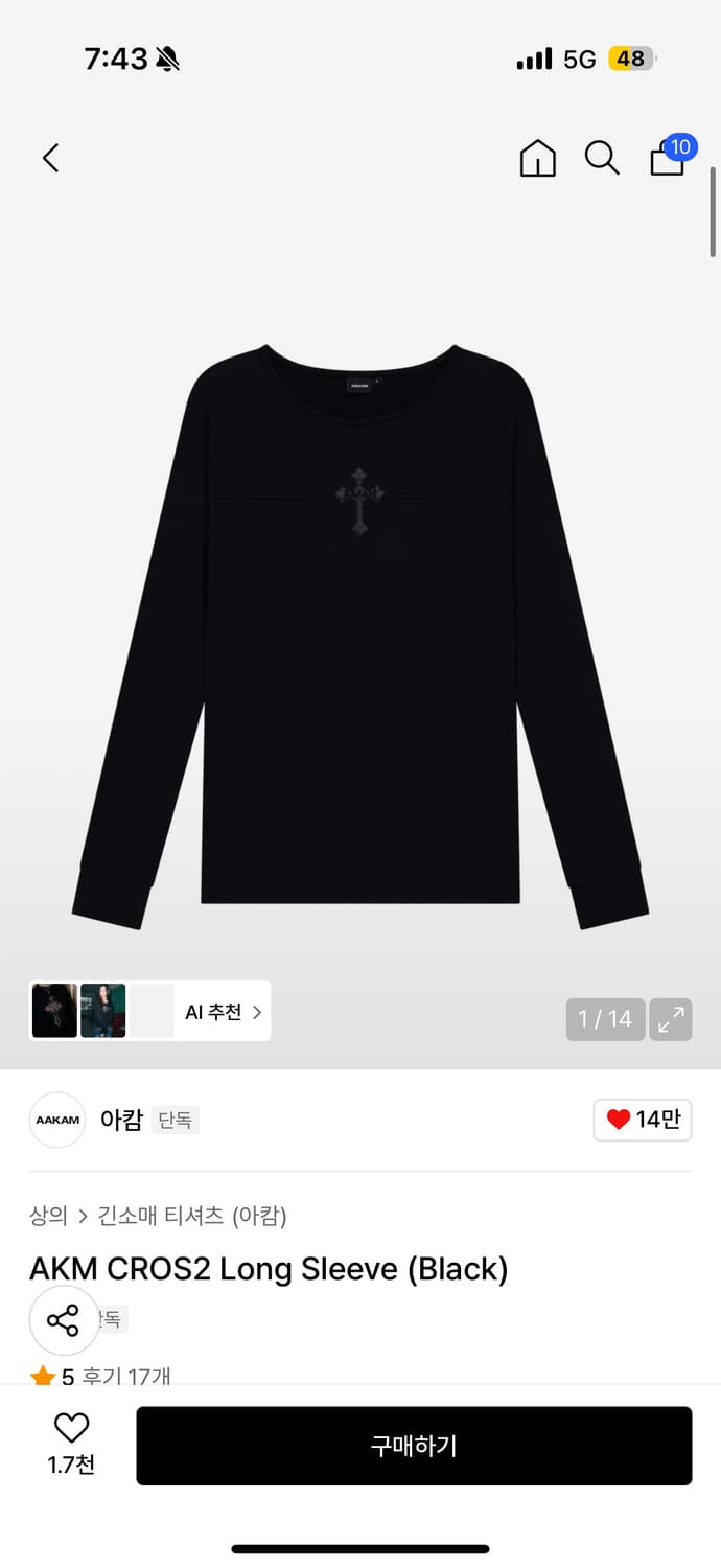 아캄 상품이미지1