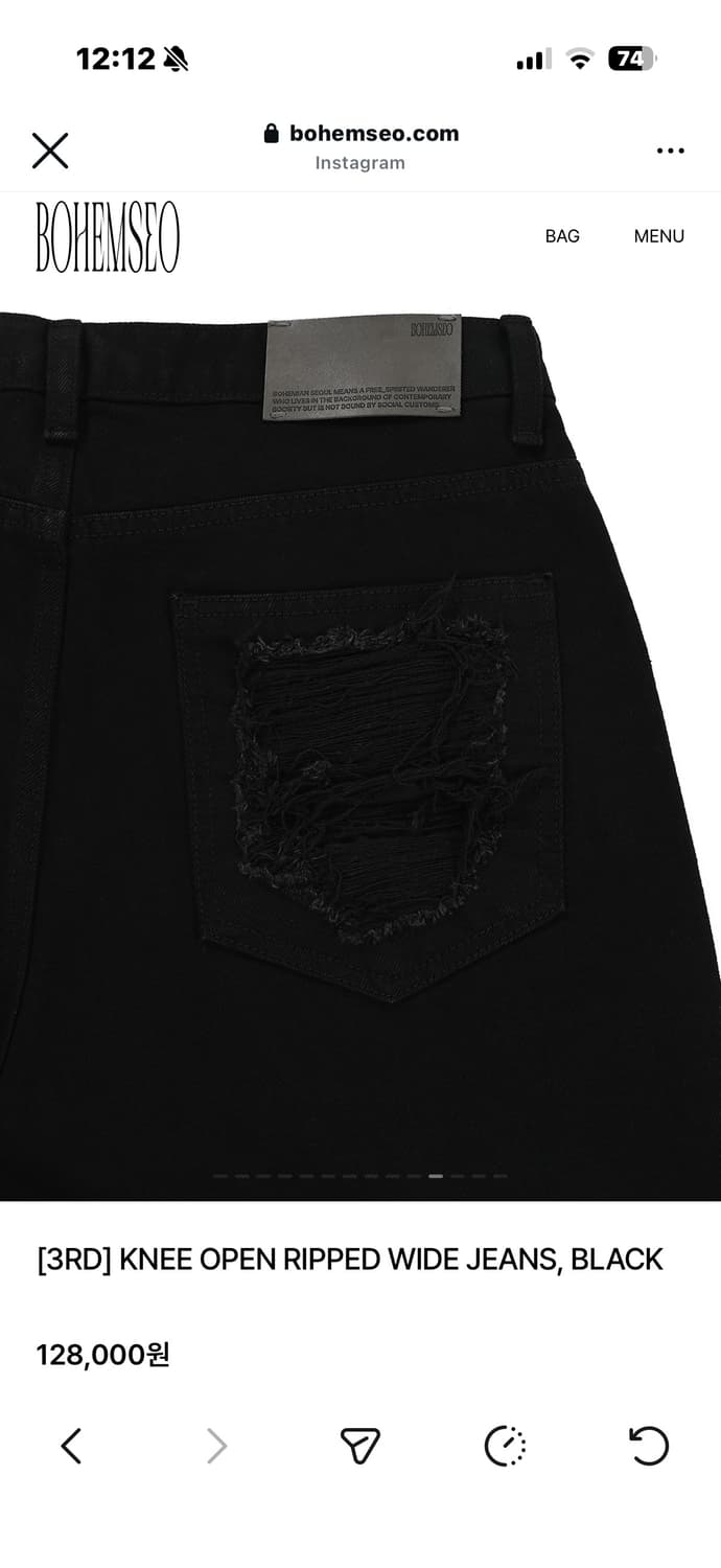 보헤미안서울 팬츠 상품이미지6