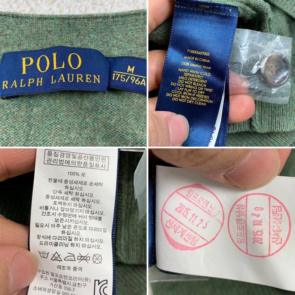 폴로 랄프로렌 스웨이드 엘보패치 메리노울 가디건  상품이미지5