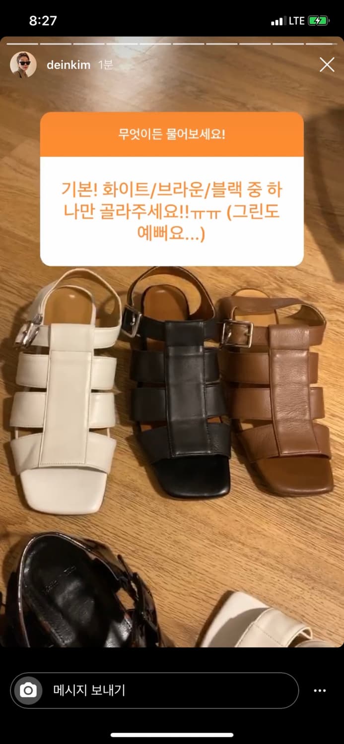 Matinkim 마뗑킴 피셔맨 로우 샌달 샌들 다이닛 openyy 세릭 상품이미지7