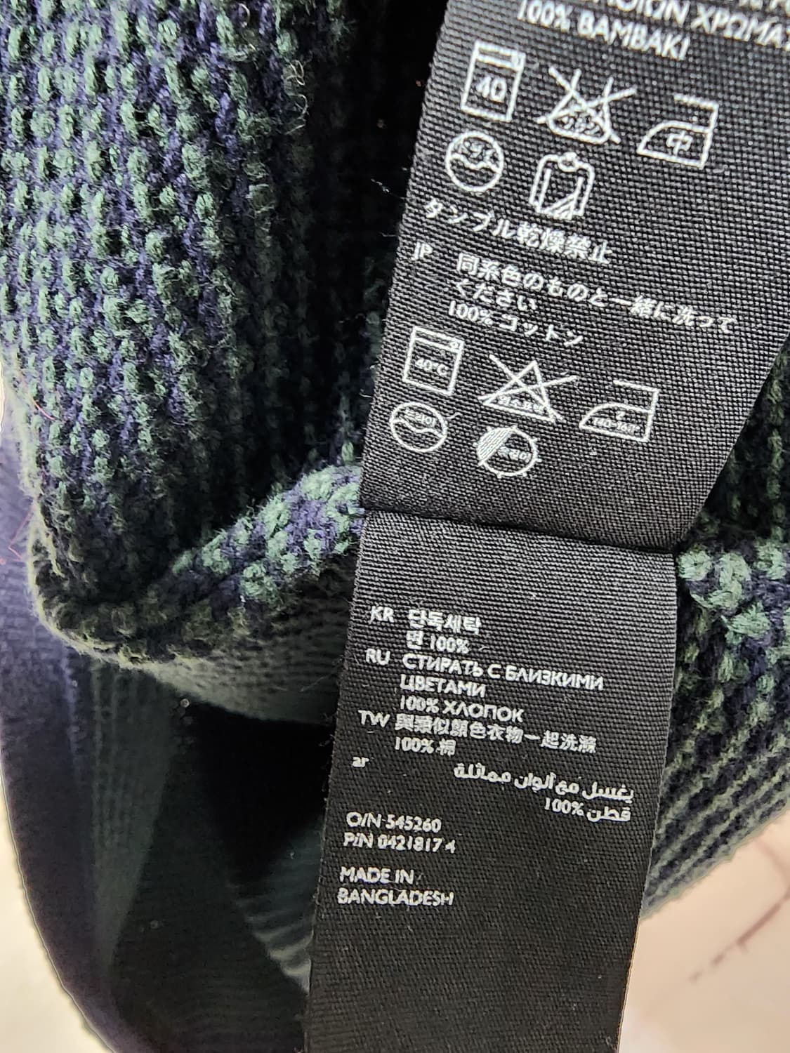 COS 코스 니트 원피스 상품이미지10