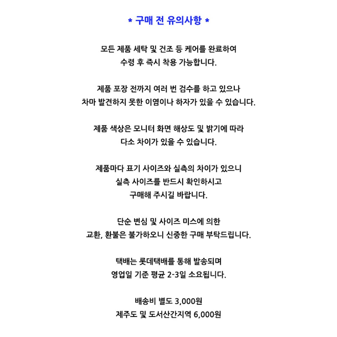 폴로 랄프로렌 셔츠 상품이미지4