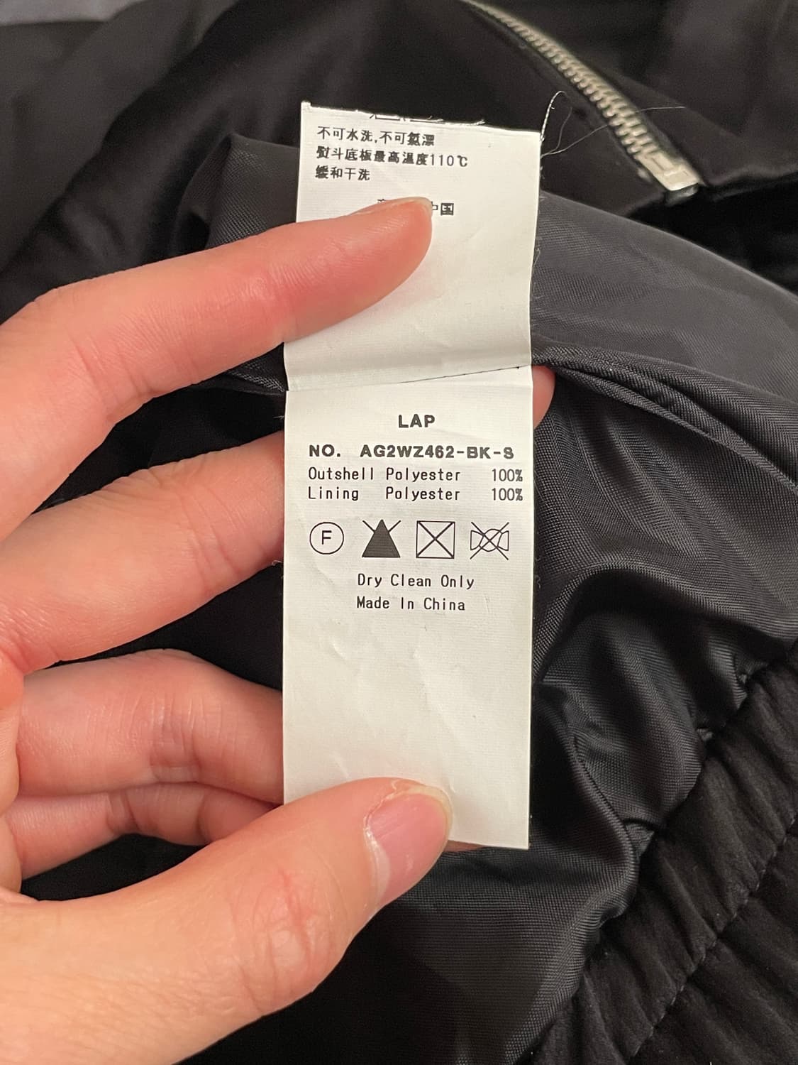 Lap Fringe Western Jacket 상품이미지8