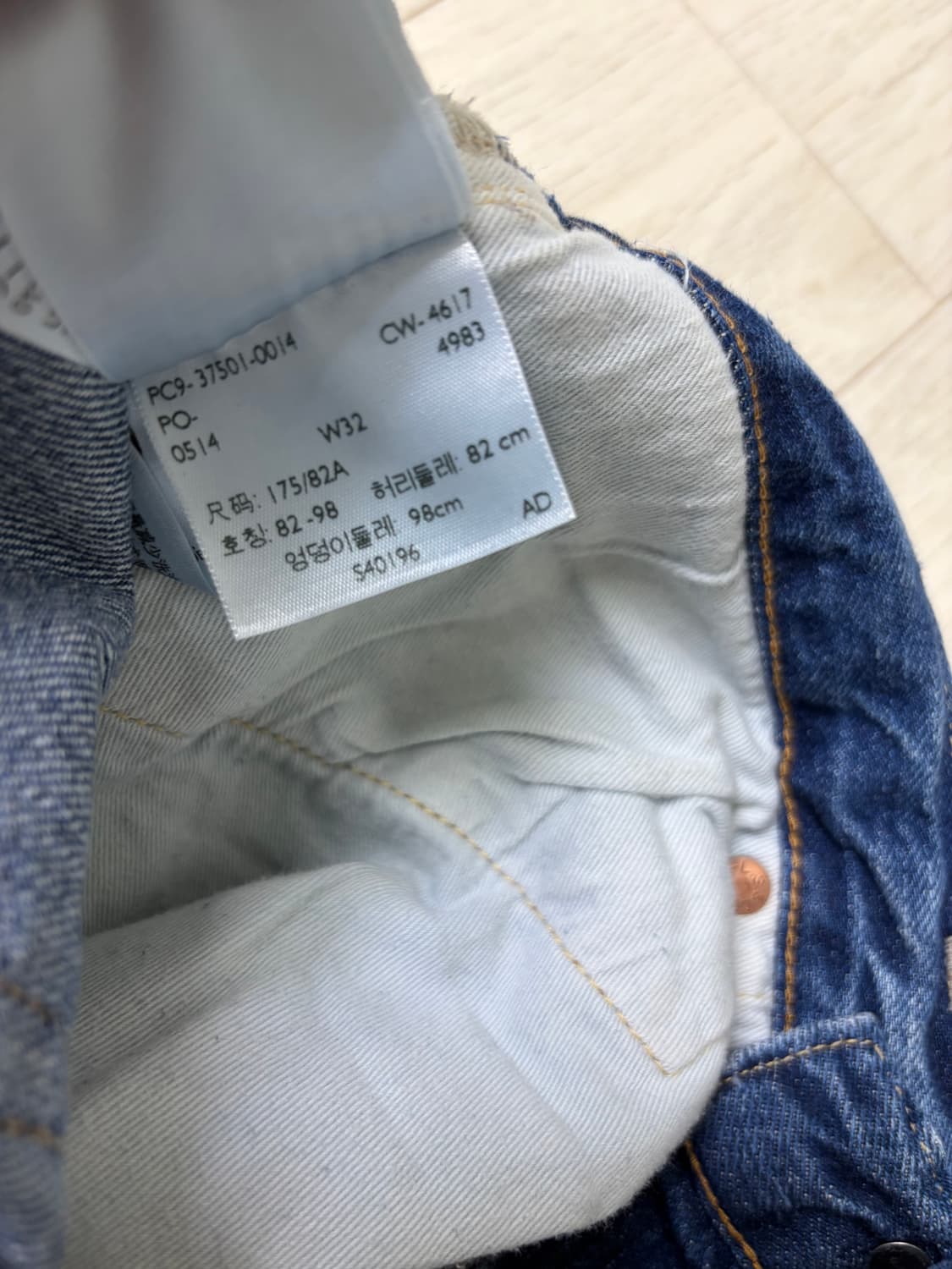 리바이스빈티지클로딩 LVC37501-0014 DAWN PATROL 32 상품이미지8