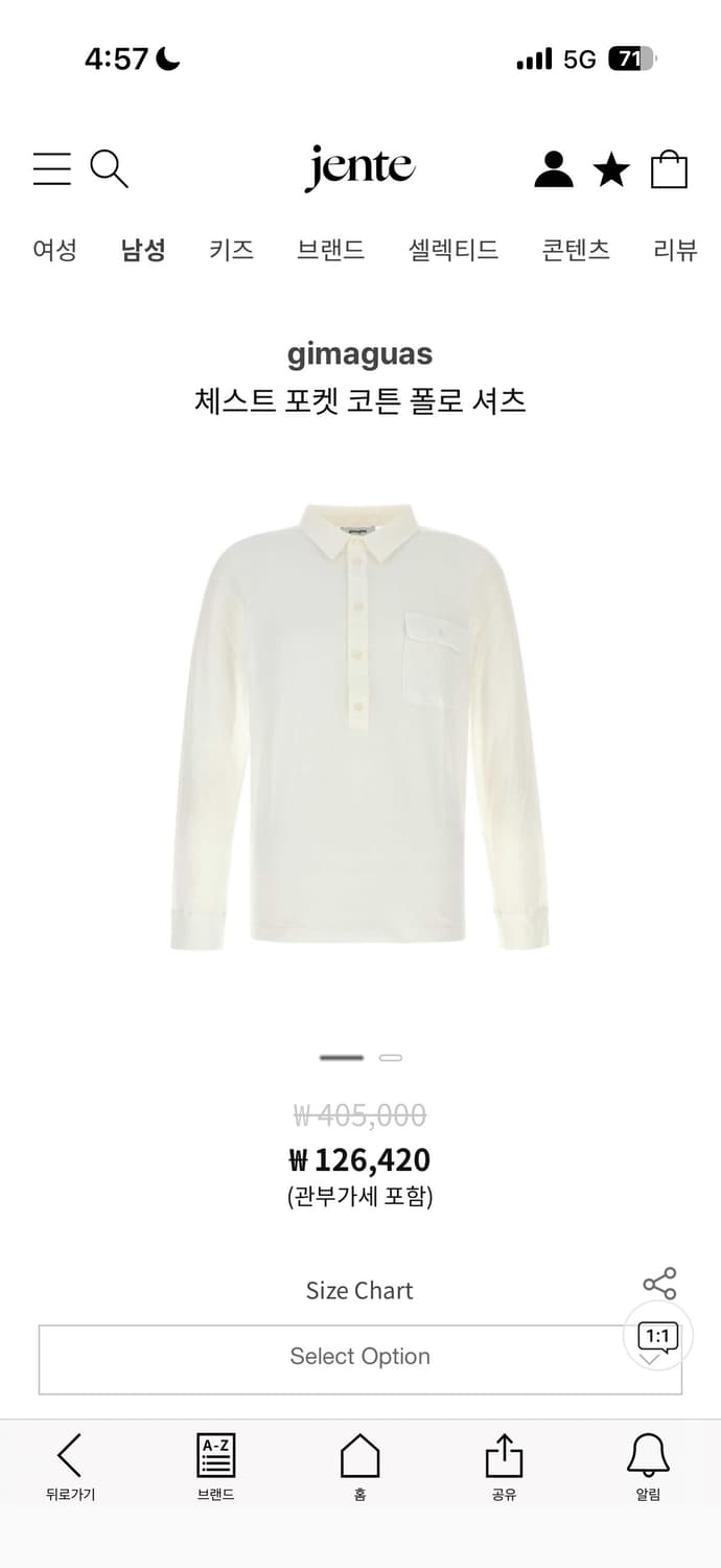 기마구아스 체스트 포켓 폴로 셔츠 M 상품이미지1