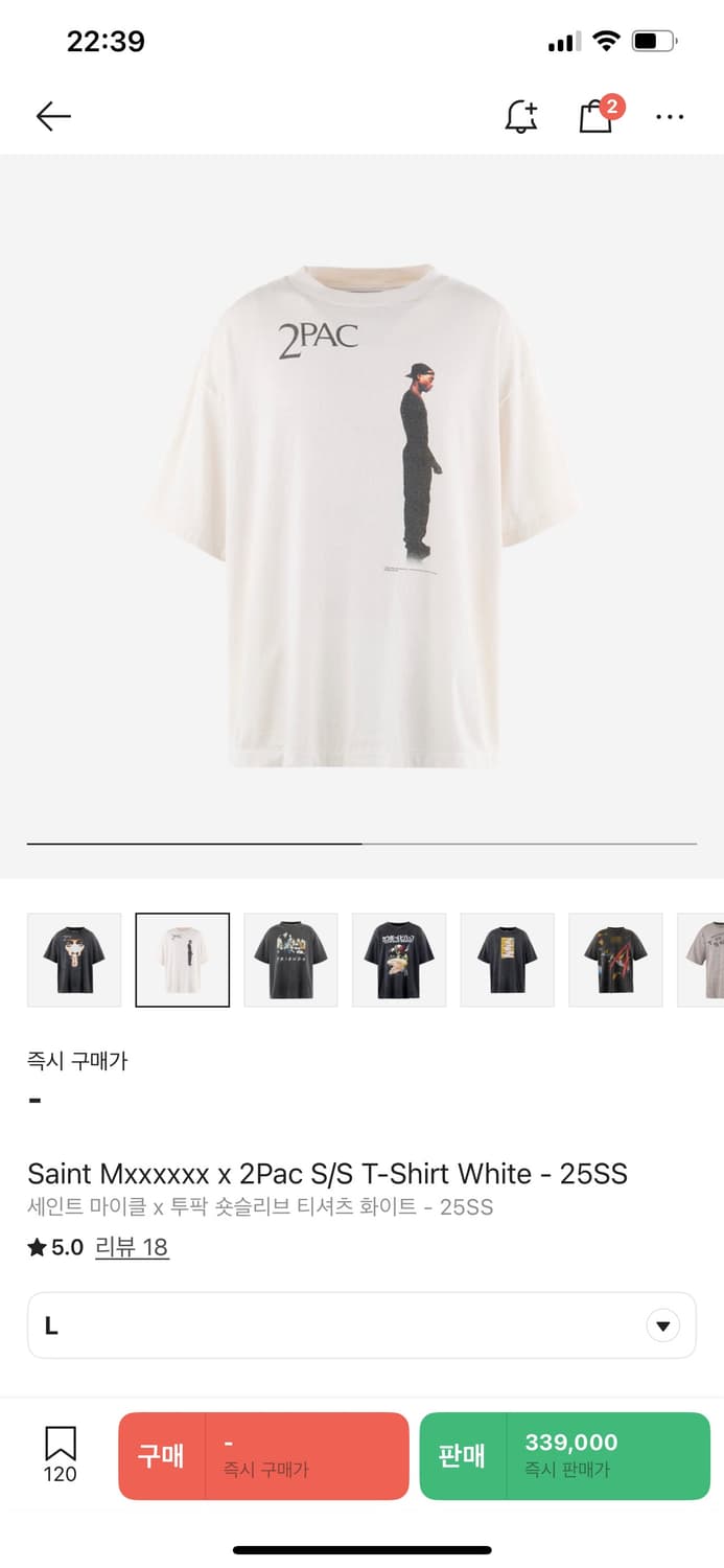 세인트마이클 2pac L 상품이미지1