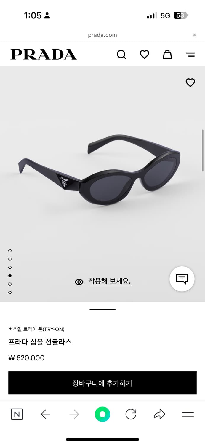 프라다 심볼 선글라스 상품이미지1